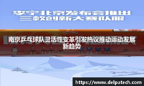 JBO竞博·体育官网